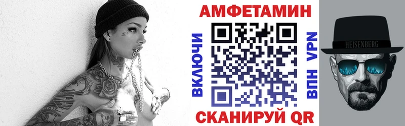 Амфетамин VHQ  Лодейное Поле 
