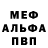 Метадон мёд Karl Roberts