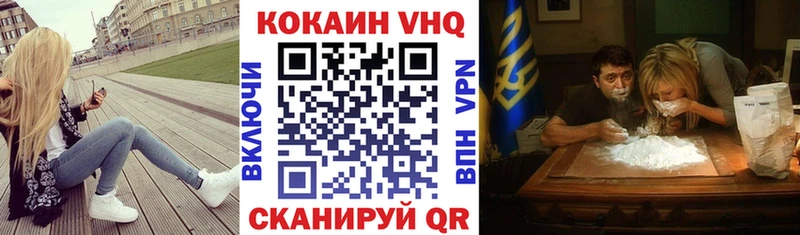 купить  цена  Лодейное Поле  Кокаин 99% 