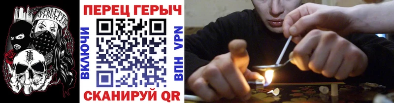 хочу   Лодейное Поле  ГЕРОИН герыч 