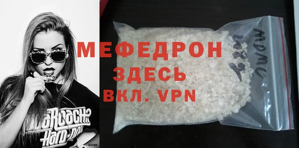 MDMA Ветлуга