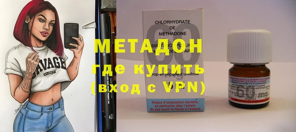 синтетический гашиш Видное