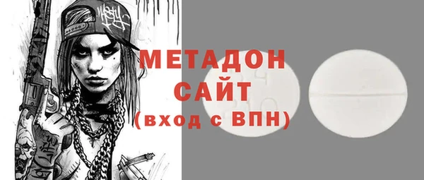 Альфа ПВП Каменск-Шахтинский