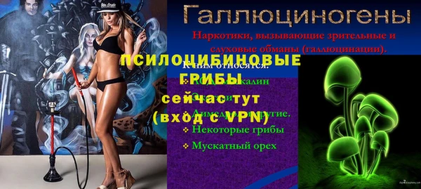 MDMA Ветлуга