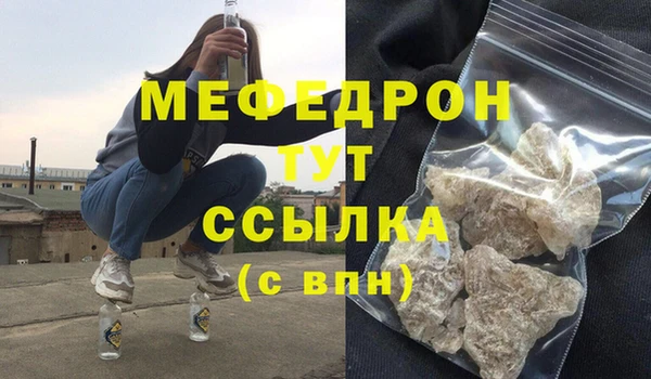 бутират Каменка