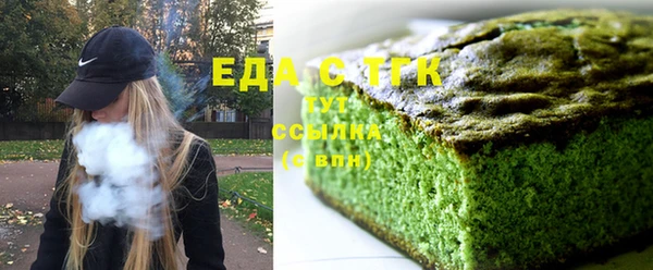 бутират Каменка