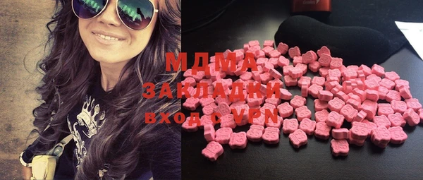 MDMA Каменногорск