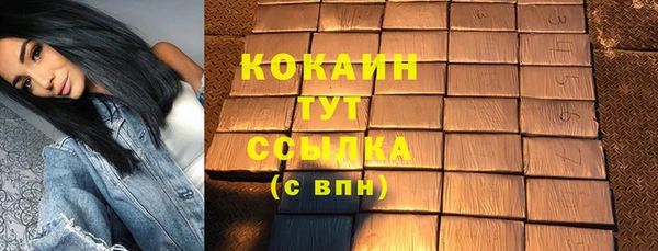 MDMA Каменногорск