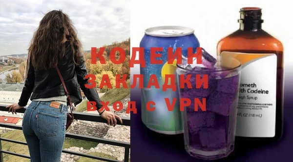 синтетический гашиш Видное