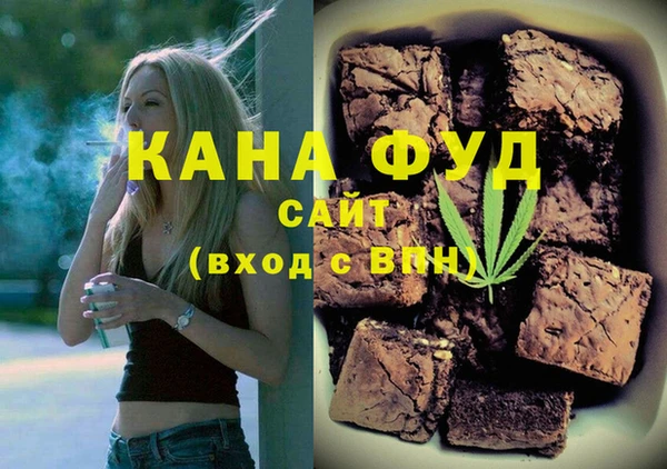 MDMA Каменногорск