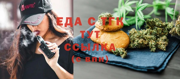 мефедрон Карталы