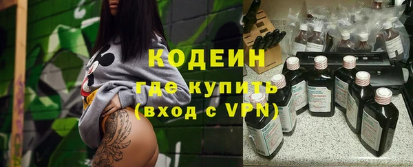 бутират Каменка