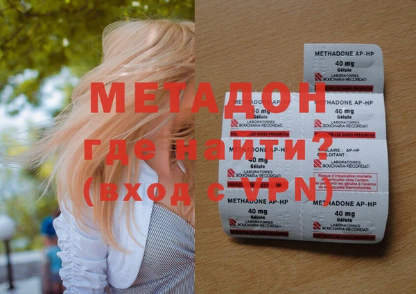 MDMA Каменногорск