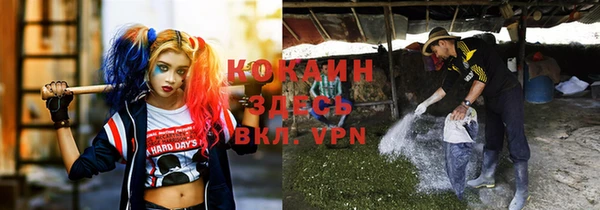 MDMA Каменногорск