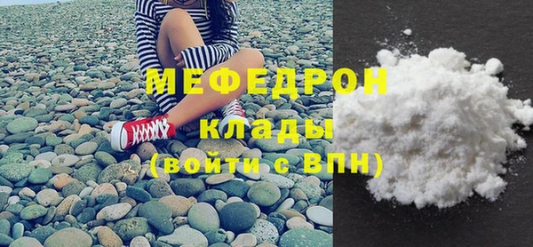 MDMA Каменногорск