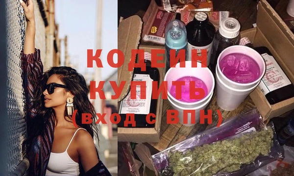 мефедрон Карталы