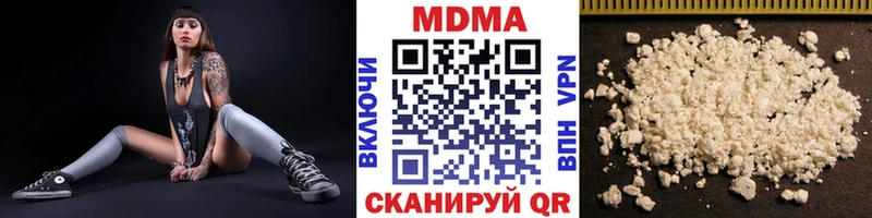 MDMA молли  наркошоп  Лодейное Поле 