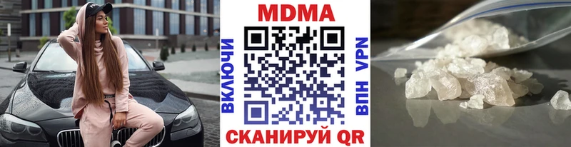 MDMA Molly Лодейное Поле