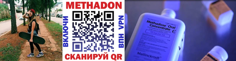 как найти закладки  Лодейное Поле  Метадон кристалл 