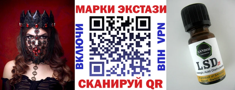 Марки N-bome 1,8мг  Лодейное Поле 