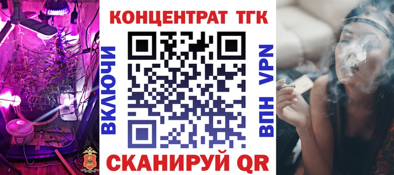 Дистиллят ТГК THC oil  Лодейное Поле 
